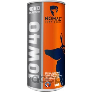 Nomad масло моторное novo 4T super sae 10W40 (1 л.) 6290360901886 NOMAD lubricants арт. 6290360901886