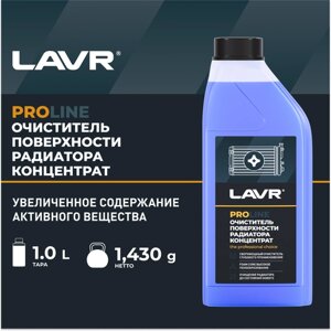 Очиститель радиатора Концентрат LAVR , 1 л / Ln2030
