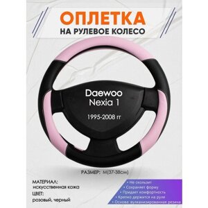 Оплетка на руль для Daewoo Nexia 1(Дэу Нексия 1 поколения) 1995-2008, M (37-38см), Искусственная кожа 65