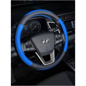 Оплетка на руль кожаная спорт дизайн, цвет черно-синий