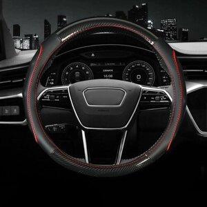 Оплетка на руль Шевроле Эквинокс (2017 - 2021) внедорожник 5 дверей / Chevrolet Equinox, искусственная кожа (высокого качества) и карбон, Черный с красным