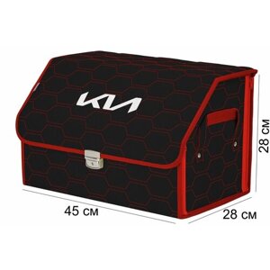 Органайзер-саквояж в багажник "Союз Премиум"размер L). Цвет: черный с красной прострочкой Соты и вышивкой KIA (КИА).