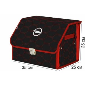Органайзер-саквояж в багажник "Союз Премиум"размер M). Цвет: черный с красной прострочкой Соты и вышивкой Opel (Опель).