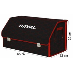Органайзер-саквояж в багажник "Союз Премиум"размер XL Plus). Цвет: черный с красной прострочкой Соты и вышивкой Haval (Хавейл).