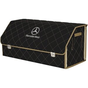 Органайзер-саквояж в багажник "Союз Премиум"размер XXL). Цвет: черный с бежевой прострочкой Ромб и вышивкой Mercedes (Мерседес).