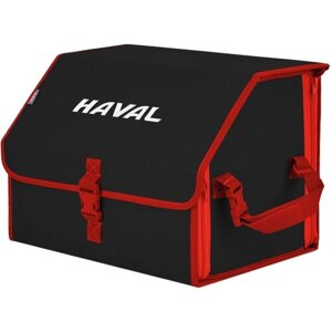 Органайзер-саквояж в багажник "Союз"размер M). Цвет: черный с красной окантовкой и вышивкой Haval (Хавейл).