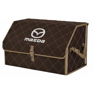 Органайзер-саквояж в багажник "Союз"размер XL). Цвет: коричневый с бежевой прострочкой Ромб и вышивкой Mazda (Мазда).