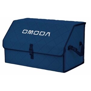 Органайзер-саквояж в багажник "Союз"размер XL). Цвет: синий с синей прострочкой Ромб и вышивкой Omoda (Омода).