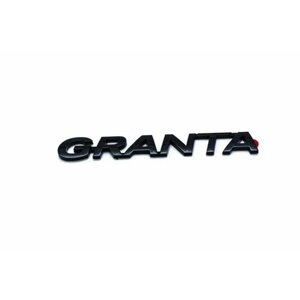 Орнамент крышки багажника Лада Гранта "GRANTA"