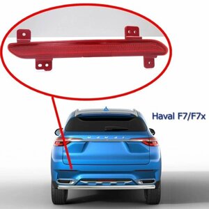 Отражатель в бампер задний левый для Haval F7 F7x 2019-2022, Катафот, отражатель Хавал Ф7 4135100XKQ00A