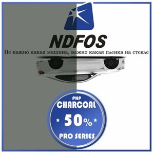 Пленка для тонировки авто металлизированная NDFOS HP CHARCOAL 50% PRO SERIES 1600х1524 мм