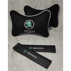 Подарочный набор: подушка на подголовник из велюра и накладки на ремень безопасности с логотипом SKODA, комплект 3 предмета