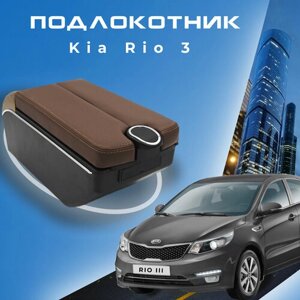 Подлокотник в штатное место для Kia Rio III / Киа Рио 3 (2011-2017), органайзер, 7 USB для зарядки гаджетов, крепление в подстаканники 5