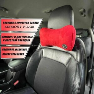Подушка для шеи с эффектом памяти для Seat Ibiza ST универсал IV (2010-2016), Алькантара, Красный