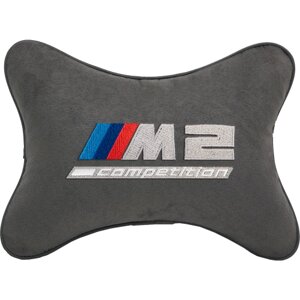 Подушка на подголовник алькантара D. Grey с логотипом автомобиля BMW M2 COMPETITION