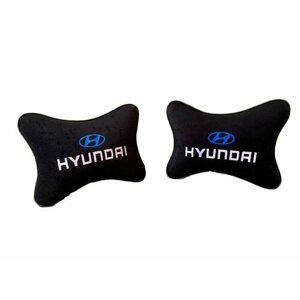 Подушки автомобильные под шею с вышитым синим логотипом и белой надписью Hyundai
