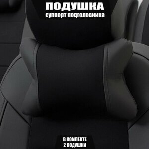 Подушки под шею (суппорт подголовника) для Ауди Ку4 (2021 - 2024) внедорожник 5 дверей / Audi Q4 e-tron, Алькантара, 2 подушки, Черный