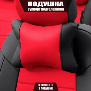 Подушки под шею (суппорт подголовника) для БМВ 3 серии (2018 - 2022) седан / BMW 3-series, Алькантара, 2 подушки, Черный и красный