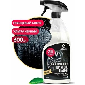 Полироль для шин Black Brilliance спрей 600мл GRASS 110399