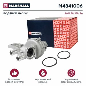 Помпа водяная Audi 80 (B2, B3, B4) 78-100 (C3, C4) 82-A6 (C4) 94-M4841006), Marshall M4841006