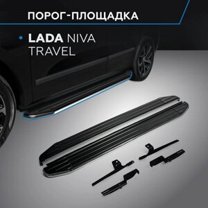 Пороги на автомобиль "Premium" Rival для Lada Niva Travel 2021-н. в, 160 см, 2 шт, алюминий, A160ALP. 6006.1