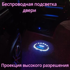 Проекция логотипа авто/Беспроводная подсветка логотипа GEELY на двери/Светильник высокого разрешения с двери авто (1 шт.)