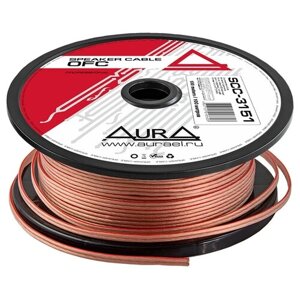 Провод акустический AURA SCC-3151 16GА медь (100м)