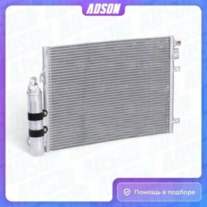 Радиатор кондиционера с ресивером для ам renault logan (04-DACIA sandero, LADA largus, renault sandero/stepway