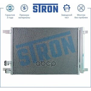 Радиатор кондиционера STRON STC0041 AUDI A3 III (8V) 2,0 бензин CHHB; DKZA 217 акпп 2012-2020