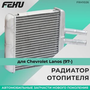Радиатор отопителя FEHU (феху) Chevrolet Lacetti (04-Шевроле Лачетти арт. 96554446; P96554446