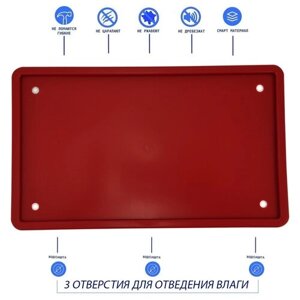 Рамка для номера автомобиля SDS/Рамка номерного знака квадратная Красная силикон размер 290*170