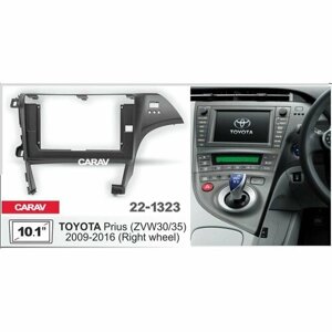 Рамка переходная 10.1" Android для TOYOTA Prius (ZVW30/35) 2009-2016 руль справа CARAV 22-1323