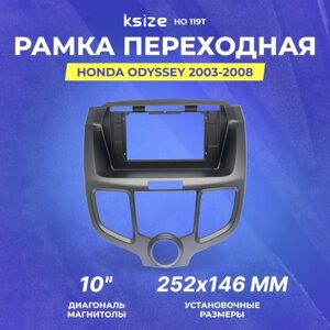 Рамка переходная Honda Odyssey 2003-2008 | MFA-10"Ksize HO 119T