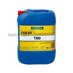 Ravenol 4014835734241 масо трансмиссионное TSG SAE 75W-90 GL-4 (10)