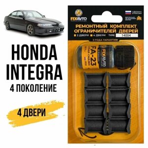 Ремкомплект ограничителей на 4 двери Honda INTEGRA (IV) 4 поколения, Кузов DC5 - 2001-2006. Комплект ремонта фиксаторов Хонда Интегра. TYPE 14004