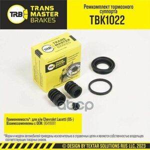 Ремкомплект суппорта transmaster арт. TBK1022