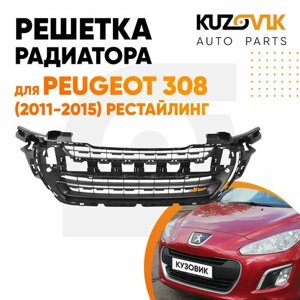 Решетка радиатора для Пежо Peugeot 308 (2011-2015) рестайлинг чёрная