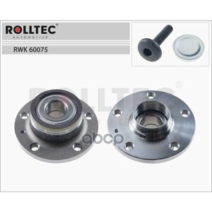 Rolltec RWK60075 ступица с подшипником в сборе задняя (с ABS) AUDI A3 (2003-2013), VW GOLF (2003-2012), SEAT ALTEA (2004-2013), SKODA YETI (2009-