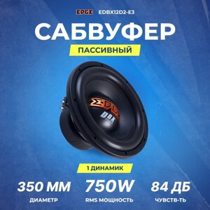 Сабвуфер EDGE EDBX12D2-E3 (2+2 ом/RMS 1000вт)