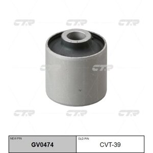 Сайлентблок реактивной тяги l=r ctr gv0474 / cvt-39