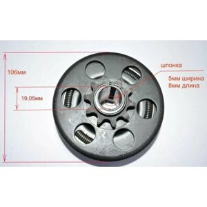 Сцепление автоматическое (сухое) шаг 428(цепь Минск, Восход) на вал 19мм