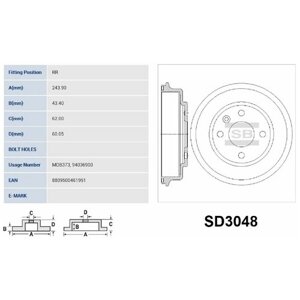 SD3048_барабан тормозной! Chevrolet Aveo 12-12