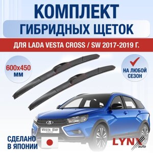 Щетки стеклоочистителя для Lada Vesta Cross / SW / 2017 2018 2019 / Комплект гибридных дворников 600 450 мм лада Веста Кросс СВ / ВАЗ 2181