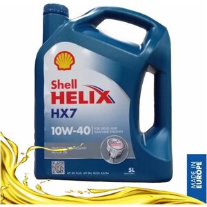 Shell Helix HX7 10W-40 5л / 100% оригинал / Сделано в Европе / Моторное масло