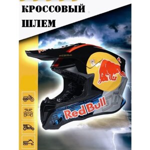 Шлем кроссовый для мотоцикла квадроцикла, мотошлем питбайк Red Bull V-198, черный M