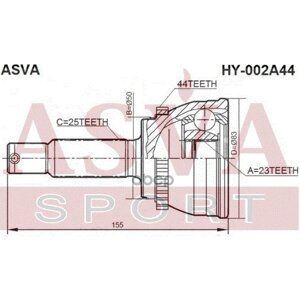 ШРУС внешний | прав/лев Asva, арт. HY-002A44