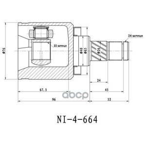 Шрус Внутренний Nissan Almera N16 01-03 Qg15 Sat арт. NI-664
