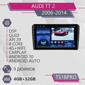 Штатная автомагнитола TS18Pro/ 4+32GB/ Audi TT 2/ Ауди ТТ 2/ Магнитола Android 10/2din/ Головное устройство/ Мультимедиа/