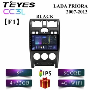 Штатная магнитола Teyes CC3L/ LADA PRIORA F1 2007-2013/Лада Приора/ 4+32GB/4G/ головное устройство/ мультимедиа/автомагнитола 2 din