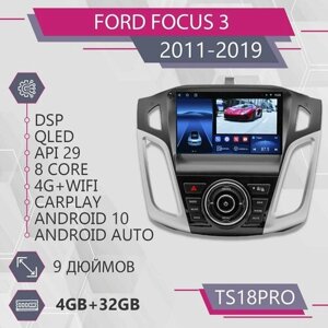 Штатная магнитола TS18Pro/4+32GB/ Ford Focus 3 C/ Форд Фокус 3 С/ магнитола Android 10/2din/ головное устройство/ мультимедиа/